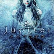 Koori No Naka no Shoujo