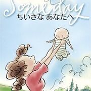Chiisana Anata He ~Someday~