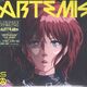 Artemis