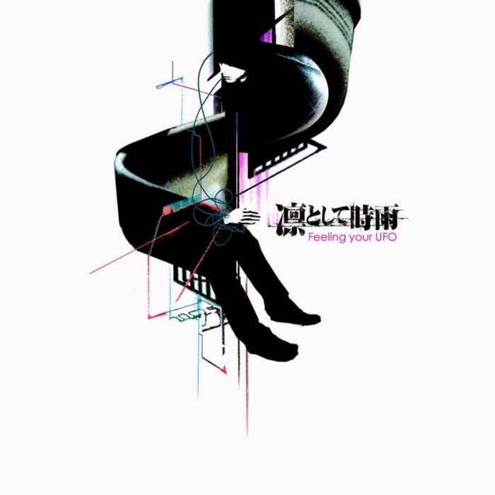 Last Dance Revolution