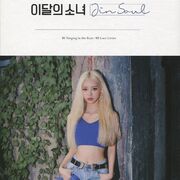 JinSoul