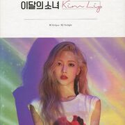 Kim Lip