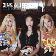 Mix&Match (LOONA ODD EYE CIRCLE)
