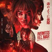 INFINITOS COMO EL MAR (part. XROSS)