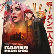 RAMEN PARA DOS (part. Paulo Londra)