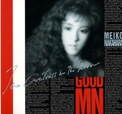 Dance In The Memories