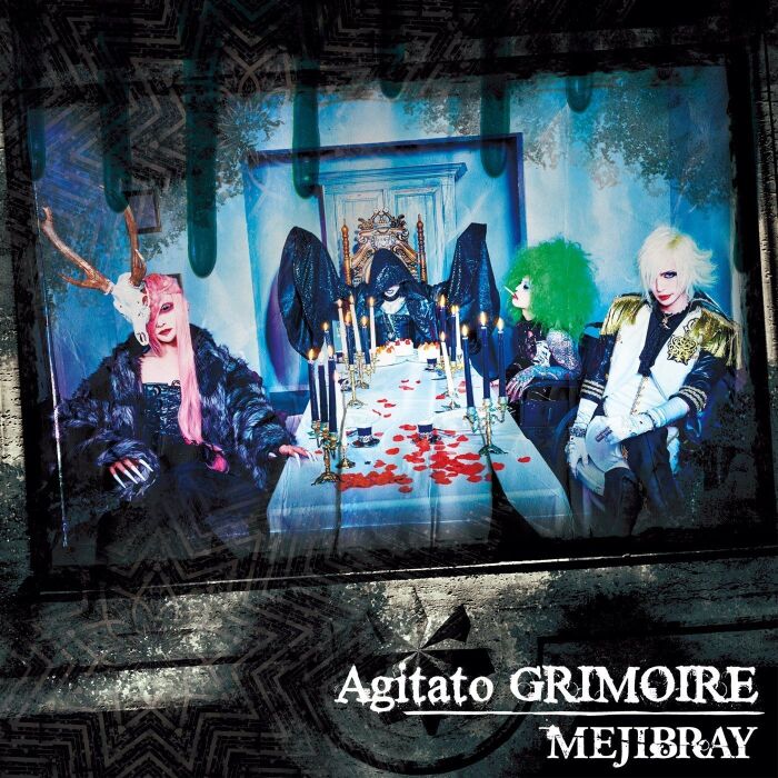 Agitato Grimoire