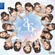 365 Araw Ng Eroplanong Papel