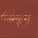 March With Me