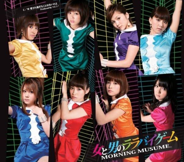 Aisaresugiru Koto wa Nai no yo