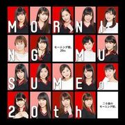 Hatachi No Morning Musume