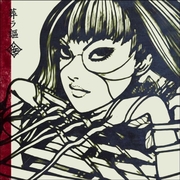 Hômura Uta (葬ラ謳)