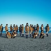 Inochi Wa Utsukushii