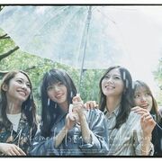 Yoake Made Tsuyogaranakute Mo Ii