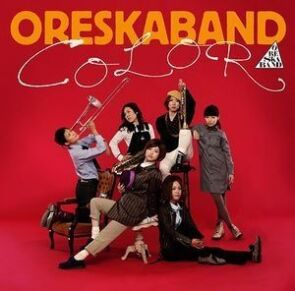 Oreska Music