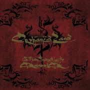 The Never Ending Way of ORwarriOR