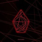 Universe: The Black Hall