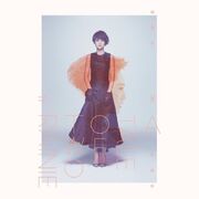 A Tale Of Two Rainie