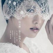 Wishing For Happiness