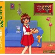 Cardcaptor Sakura Theme Song Collection