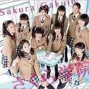 2014 Nendo ~Kimi ni Todoke~