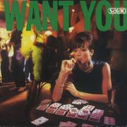 I Want You EP