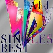 Sid All Singles Best