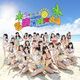 Manatsu No Sounds Good!