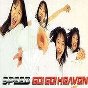 Go! Go! Heaven