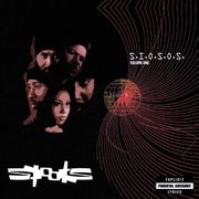 S.I.O.S.O.S.: Volume 1