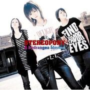 A Hydrangea Blooms - Hydrangea ga Saiteiru