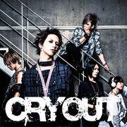 CRY OUT