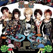 R.P.G. - Rockin' Playing Game