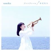 Fanfare / Shunkashuutou