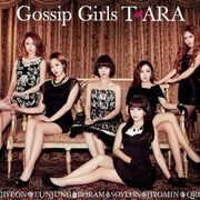 Gossip Girls