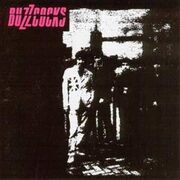 Flat-Pack Philosophy