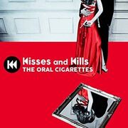 Kisses And Kills