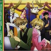 Tsubasa Chronicle Best Vocal Collection