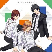 CD Maji Love Kingdom Special Unit Drama Ren. Reiji. Kira