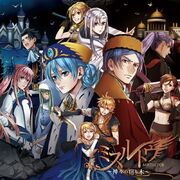 Mistletoe ~Kamigami no Yadorigi~