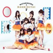 Hetappi Wink (Type A)