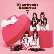 Valentine Kiss (Regular Edition)