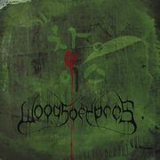 Woods IV: The Green Album