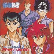 Yu Yu Hakusho Music Battle-hen 2