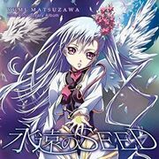 Eien No Seed 20th Anniversary Album