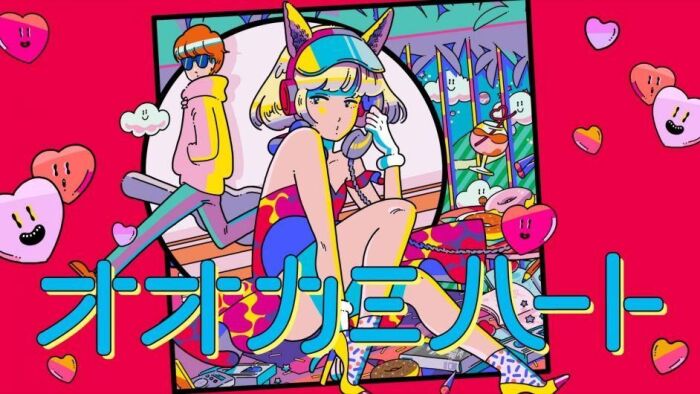 Zenzen Ki Ni Shitenai Kara Boku No Koto Wa Ki Ni Shinaide