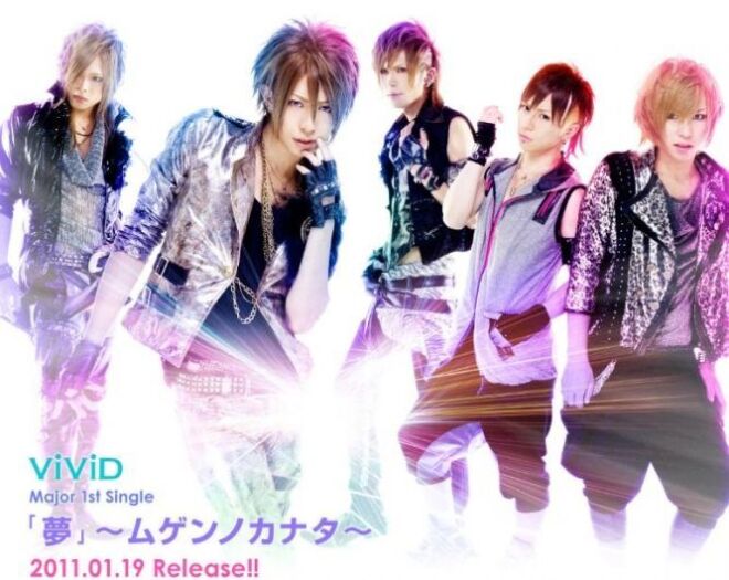 Vivid