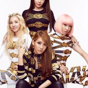 2ne1