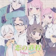 30-sai No Hoken Taiiku