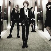 Exist†trace